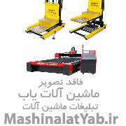 جت هیتر گلخانه بخاری برقی تابشی گازی گازوییلی کولر