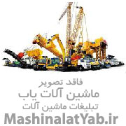 ماشین آلات ماشین آلات بسته بندی