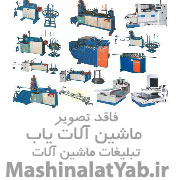 کمپرسور هوا  پمپ باد